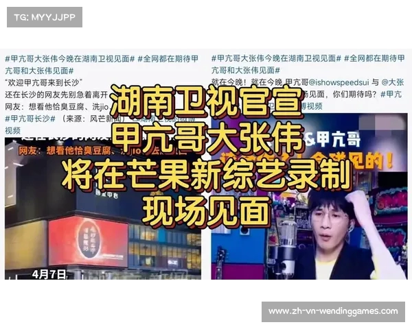 甲亢哥重庆行直播盛况开启 解放碑见证重庆夜晚热烈气氛 甲亢哥重庆行直播盛况开启 解放碑见证重庆夜晚热烈气氛